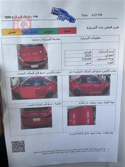 كيا سيراتو